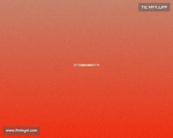 2018曼城赛事;曼城球员2018