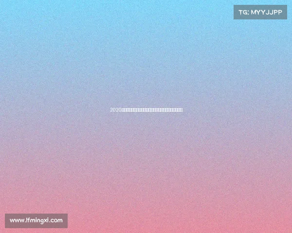 2020年中国精彩赛事全景回顾疫情期间的不屈奋斗与荣耀时刻