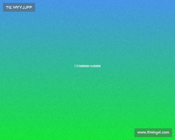 CBA福建队赛事—cba福建队赛程