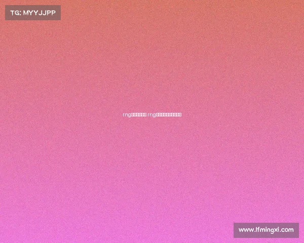 rng赛事直播视频 rng比赛视频回放在线观看