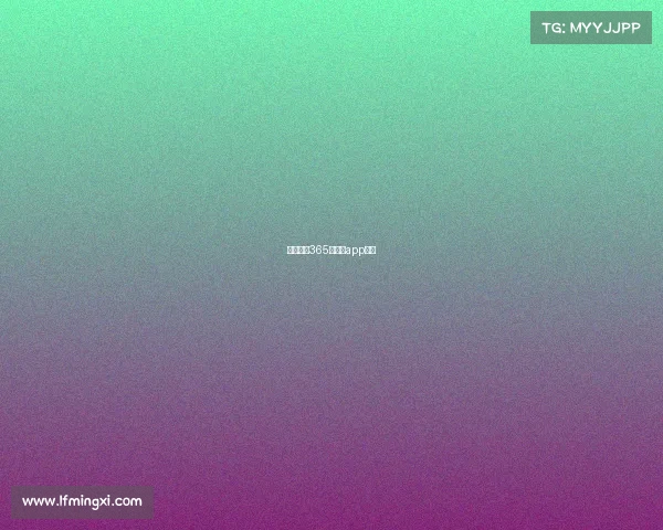 体育比分365最新版app下载