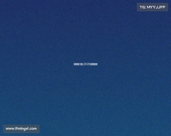 单板滑雪 赛事,2020年单板滑雪