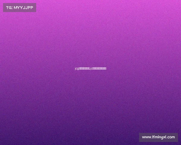 jcg电子竞技俱乐部,jc电子竞技俱乐部成员 jcg电子竞技俱乐部,jc电子竞技俱乐部成员