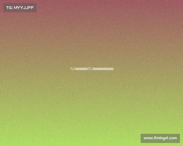 TLD电子竞技俱乐部、TLD战队启程电竞新征程拉开战幕 TLD电子竞技俱乐部、TLD战队启程电竞新征程拉开战幕