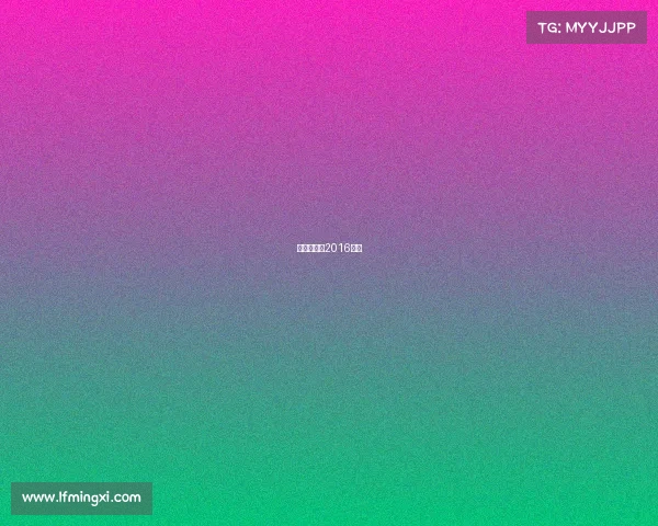 新闻当事人2016全集