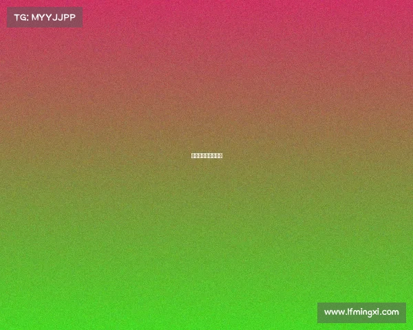 深港电子竞技俱乐部