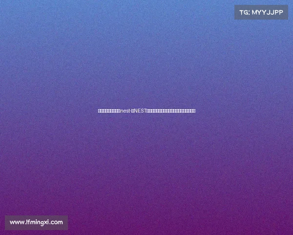 电子竞技竞赛总决赛nest-《NEST总决赛巅峰之战，谁将问鼎全国电竞之巅？》